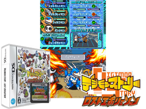 Game Thumbnail - Digimon Story - Lost Evolution (Japan)